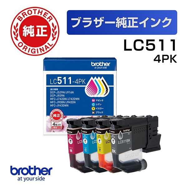 お客様の購入商品一覧
