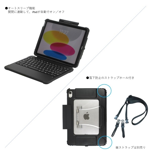 ナショナル坊や Apple iPad a16 付属品周辺機器セット ブルー iPad A16/第10世代専用キーボード付ケース KBC-IP10BL01 - NTT
