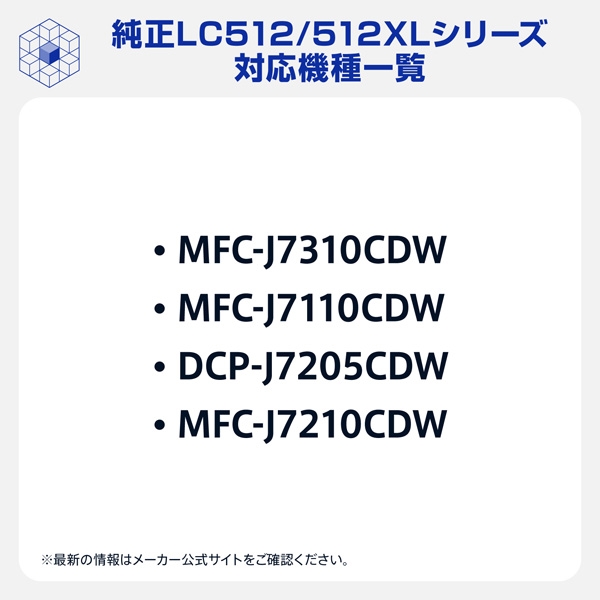 ブラザー工業 【ブラザー純正】インクカートリッジ 4色パック ブラック