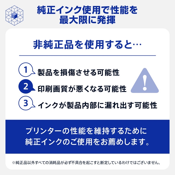 ブラザー工業 【ブラザー純正】インクカートリッジ 4色パック ブラック