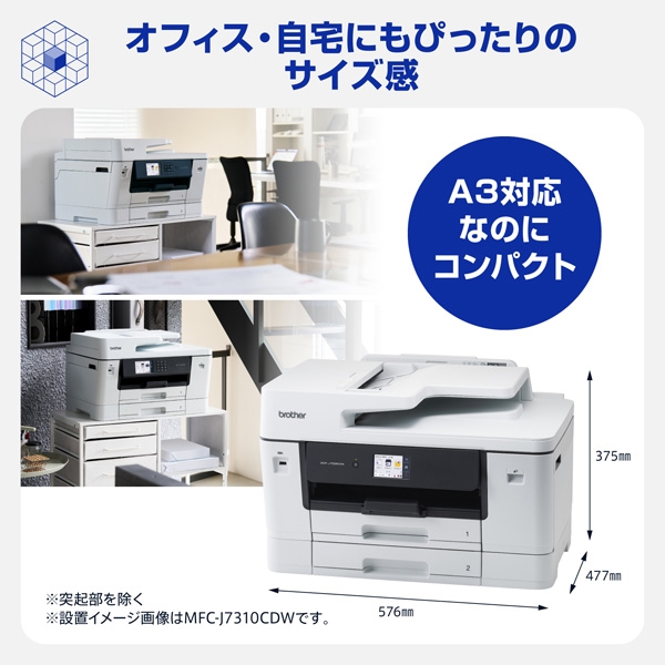 ③EPSON 複合機 インクジェットプリンター ビジネスプリンター（複合機、インクジェット、LED、レーザー