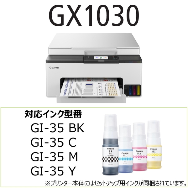 プリンター・複合機 Canon Cartridge 524 3481B004_3.jpg
