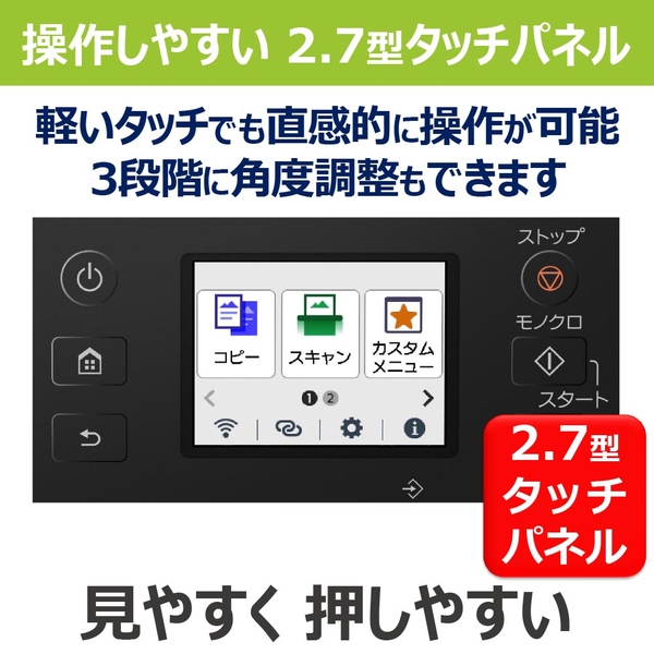 キヤノン A4カラービジネスインクジェット複合機 GX1030【特大容量