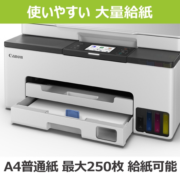 キヤノン　シーピーイー　C.P.E　メールオーダーカタログ　T-1697 キヤノン シーピーイー C.P.E メールオーダーカタログ T-1697