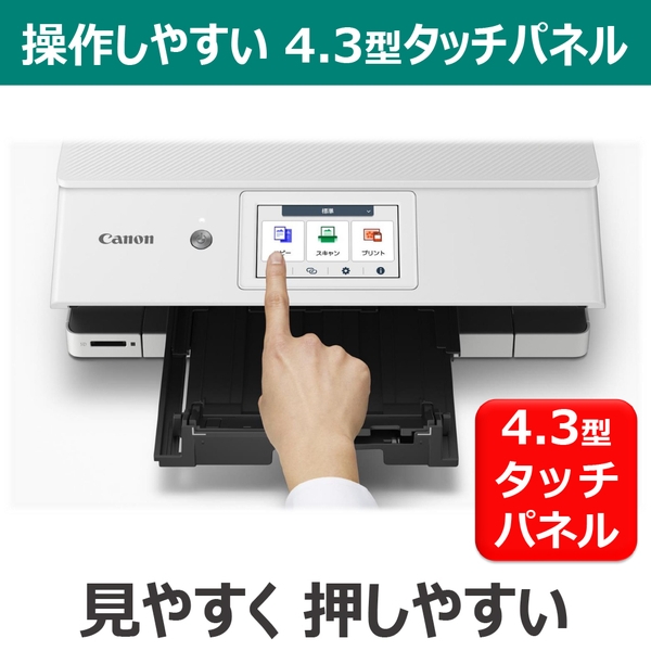 新品•未開封　キヤノン A4カラーインクジェット複合機　PIXUSXK130　白 キヤノン A4カラーインクジェット複合機 PIXUS XK130 6817C001