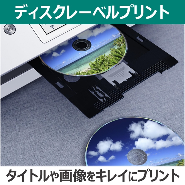 新品•未開封　キヤノン A4カラーインクジェット複合機　PIXUSXK130　白 CANON A4 インクジェット複合機 PIXUS(ピクサス)【プリンター/Wi