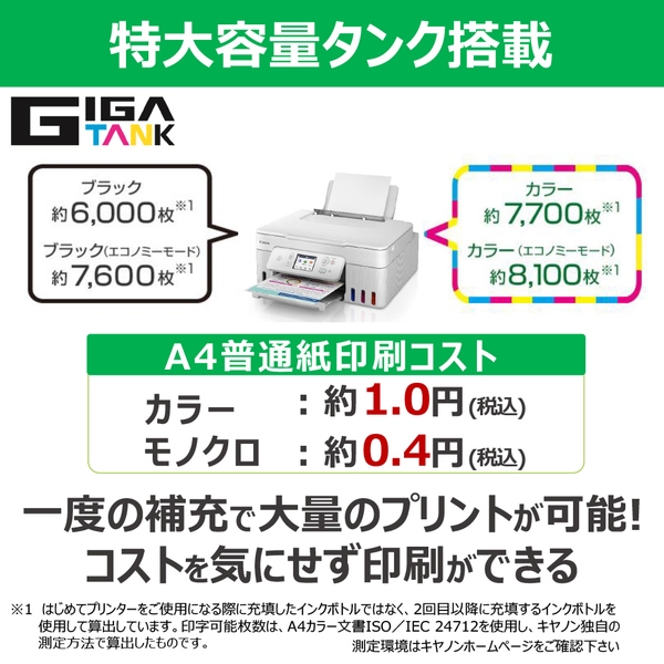 ���i�⑫�摜3