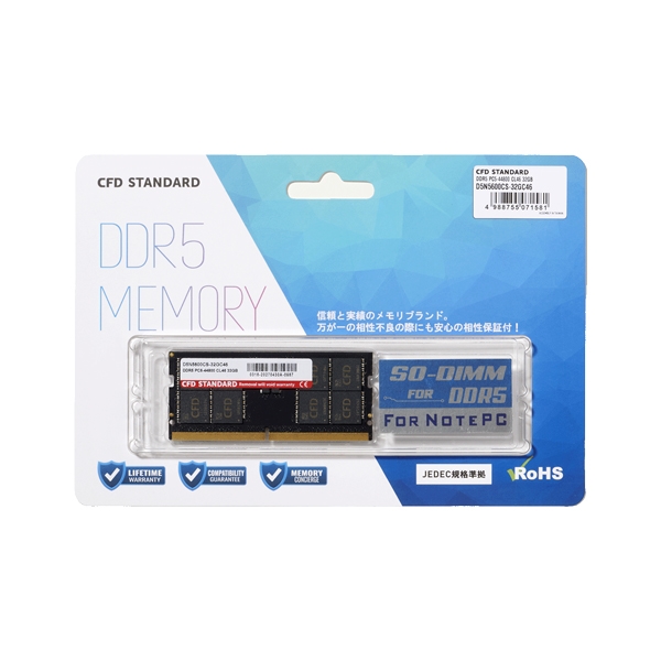 CFD メモリ 32GBx1枚組 D5N5600CS-32GC46 CFD販売 CFDメモリ DDR5 5600MHz D5N5600CS-32GC46 4988755-071581
