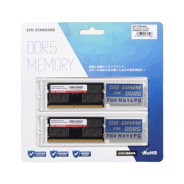 CFD DDR5 メモリー 64GB (32GB x 2) CFD販売 DDR5-6400 デスクトップ用メモリ (32GBx2枚組