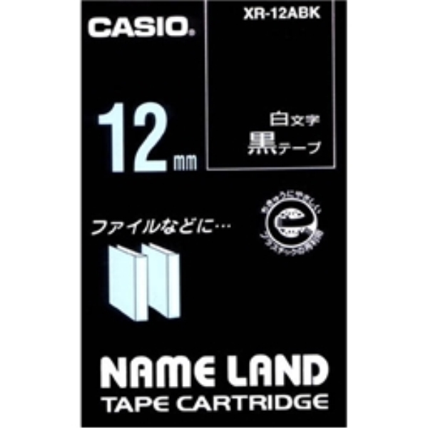 ネームランド用白文字テープ 12mm 黒/白文字 XR-12ABK