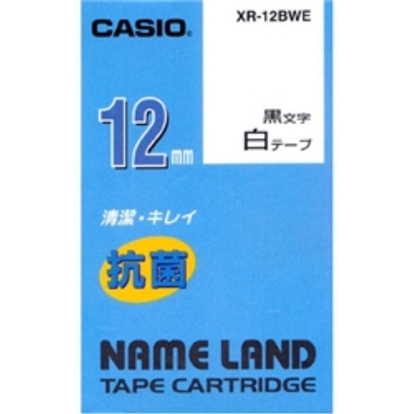 ネームランド用抗菌テープ 12mm 白/黒文字 XR-12BWE