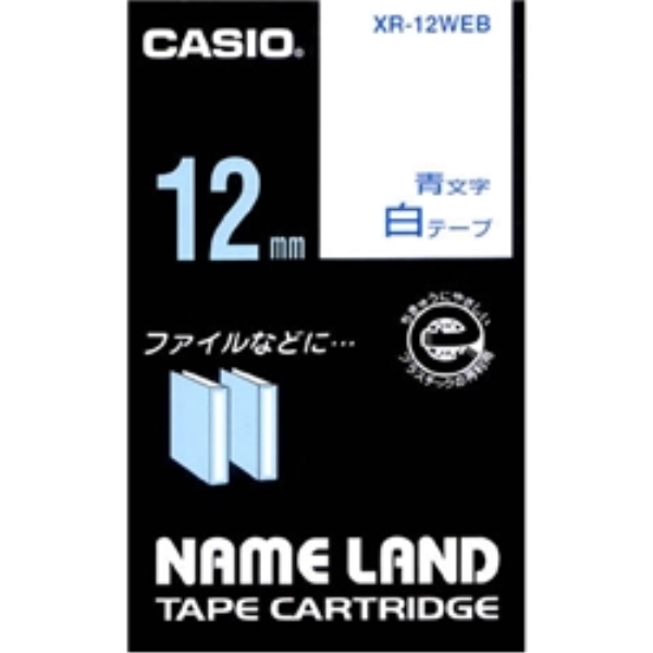 ネームランド用スタンダードテープ 12mm 白/青文字 XR-12WEB