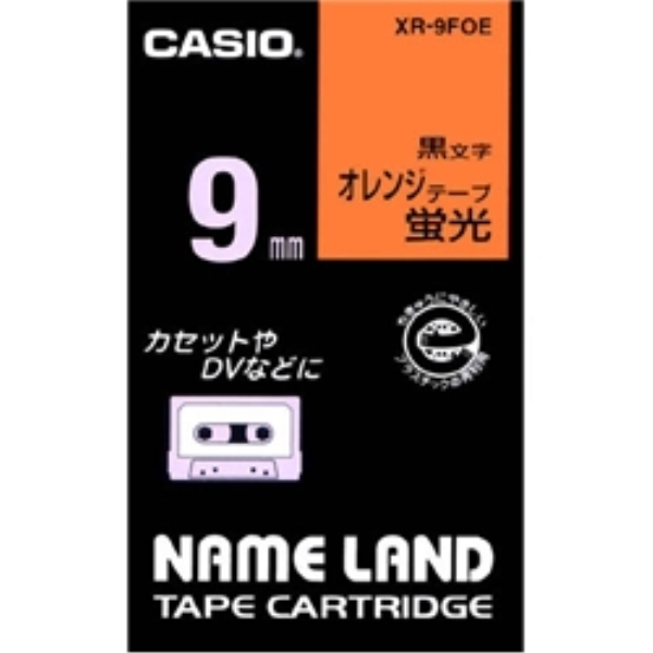 ネームランド用蛍光色テープ 9mm 蛍光オレンジ/黒文字 XR-9FOE