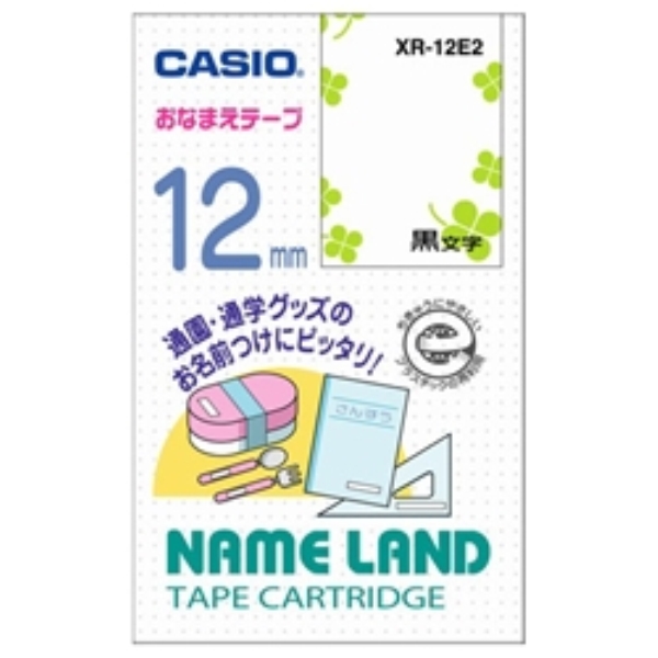 ネームランド用おなまえテープ 12mm 四葉のクローバー柄 XR-12E2
