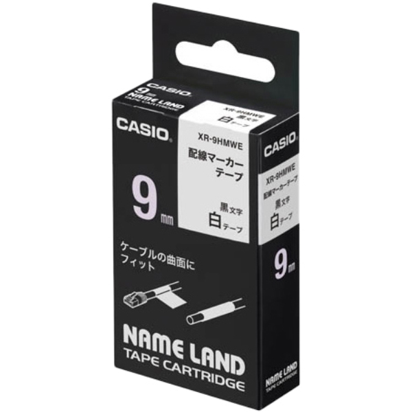 ネームランド用配線マーカーテープ 9mm 白/黒文字 XR-9HMWE