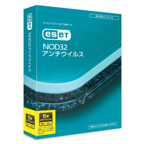 ESET NOD32A`ECX 5N2CZX CMJ-ND17-042