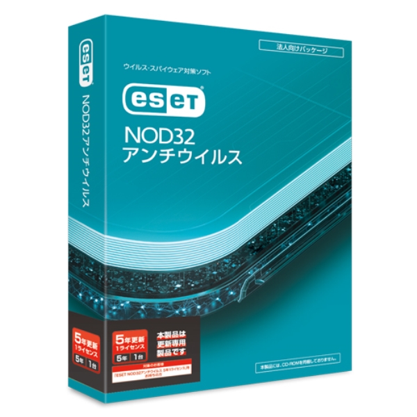 ESET NOD32A`ECX 5N1CZX XV CMJ-ND17-046