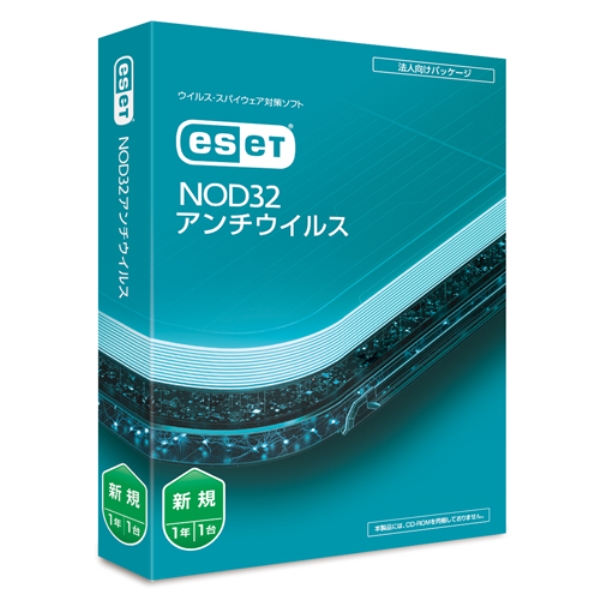 ESET NOD32A`ECX CMJ-ND17-001