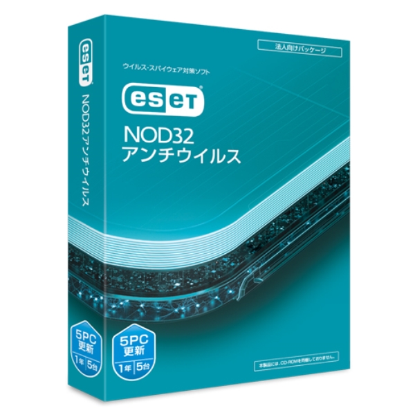 ESET NOD32A`ECX 5PC XV CMJ-ND17-052