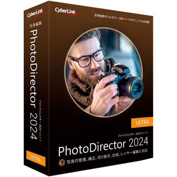 PhotoDirector 2024 Ultra ʏ PHD15ULTNM-001