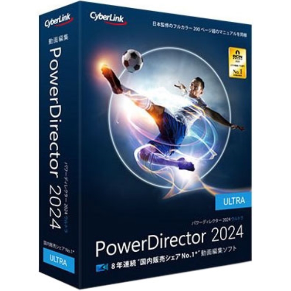 power dvd ストア ライセンス