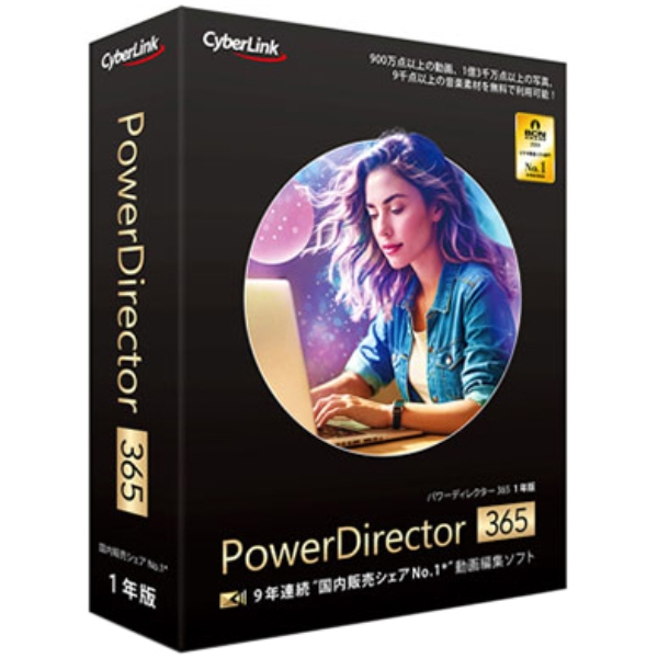 PowerDirector 365 1N(2025N) PDR23SBSNM-001