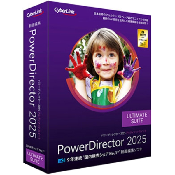 PowerDirector 2025 Ultimate Suite ʏ PDR23ULSNM-001