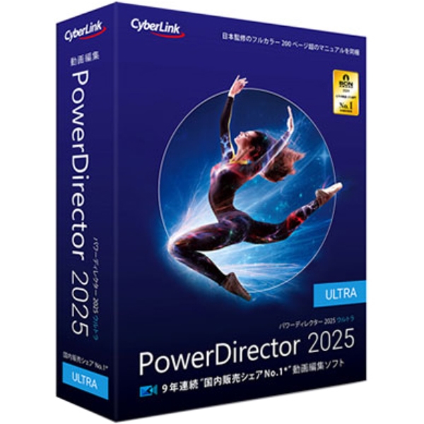 PowerDirector 2025 Ultra ʏ PDR23ULTNM-001