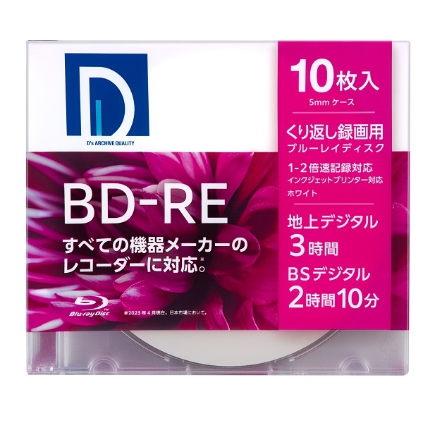 ^p BD-RE W130 2{ Chv^uzCg 10pbN BE25DP.10S