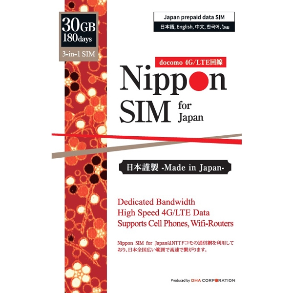 Nippon SIM for Japan W 180 30GB {pvyChf[^SIMJ[h(葱ؕsvESIMJ[hEȒPݒ/pOK) DHA-SIM-135