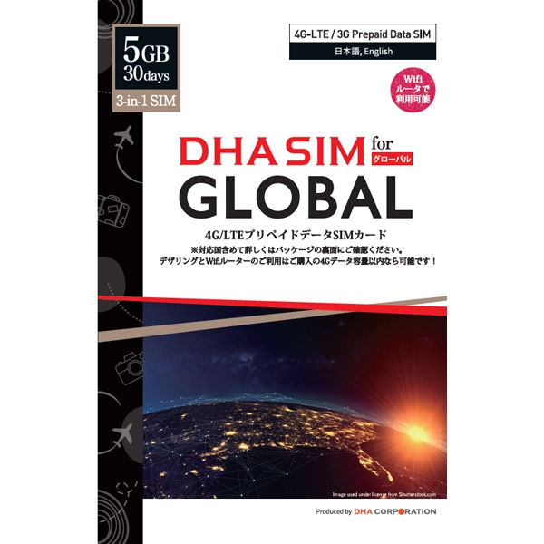 DHA SIM for Global O[o103V 30 5GB vyChf[^SIMJ[h DHA-SIM-151