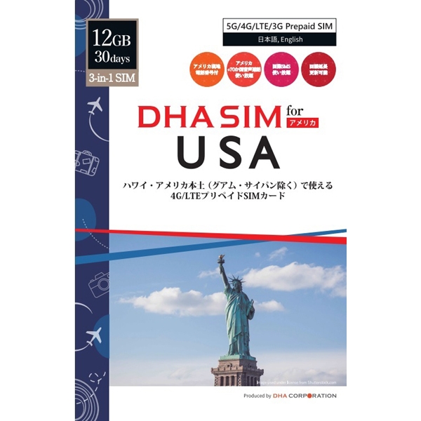 DHA SIM for USA nCEAJ{yp 5G/4G/LTE/3GvyChEf[^SIM 3012GB čndbԍ Lycamobile (T-Mobile ) DHA-SIM-162