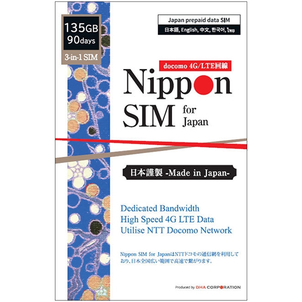 Nippon SIM for Japan W 90135GB {p hR vyChf[^SIMJ[h(葱ؕsvESIMJ[hEȒPݒ/pOK) DHA-SIM-150