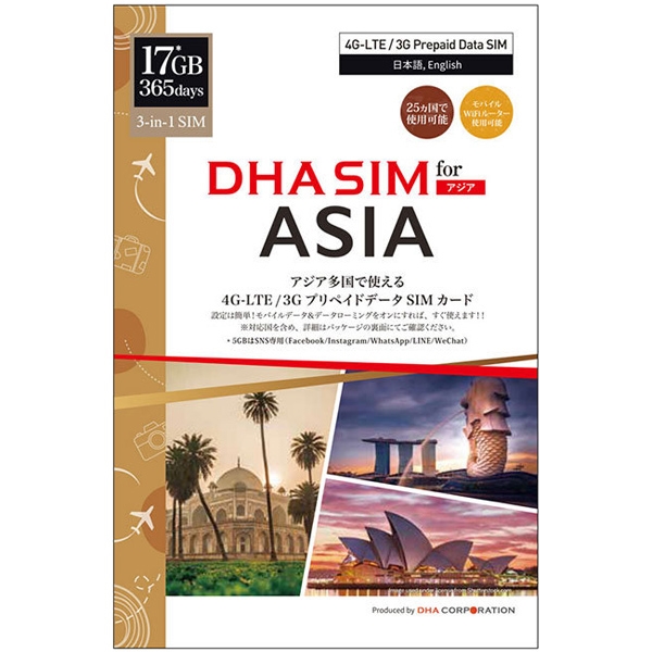 DHA SIM for ASIA AWAV 365 17*GB {+AWA24 f[^SIMJ[h DHA-SIM-181