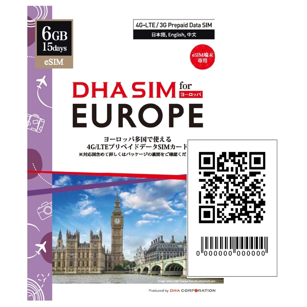 yeSIM[pzDHA eSIM for Europe [bp 42V 15 6GB vyChf[^ eSIM DHA-SIM-214