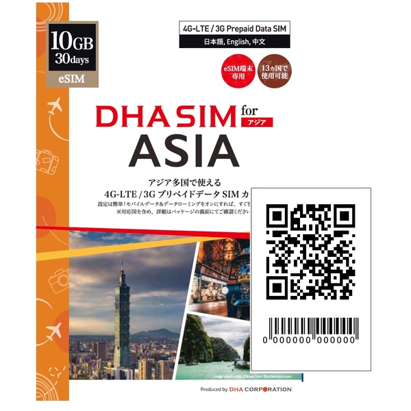 yeSIM[pzDHA eSIM for ASIA {+AWA12 13V 30 10GB vyChf[^ eSIM DHA-SIM-216