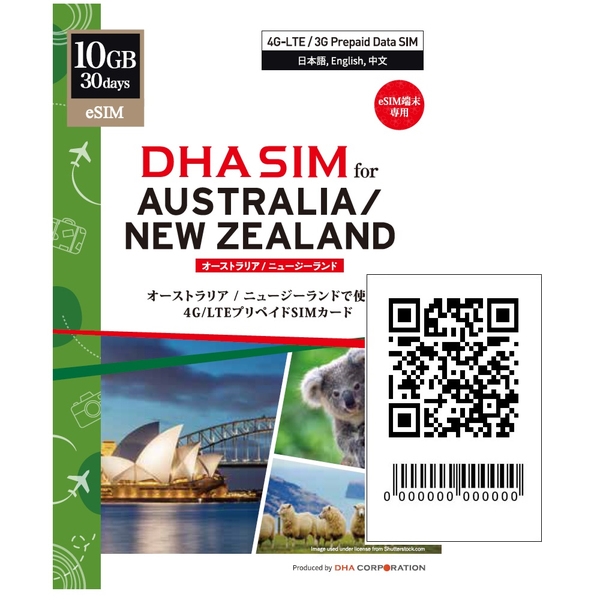 yeSIM[pzDHA eSIM for AUSTRALIA/NEWZEALAND I[XgA/j[W[h 30 10GB vyChf[^ eSIM DHA-SIM-220