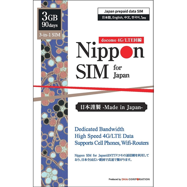 Nippon SIM for Japan W 903GB {p hR vyChf[^SIMJ[h(葱ؕsvESIMJ[hEȒPݒ/pOK) DHA-SIM-096