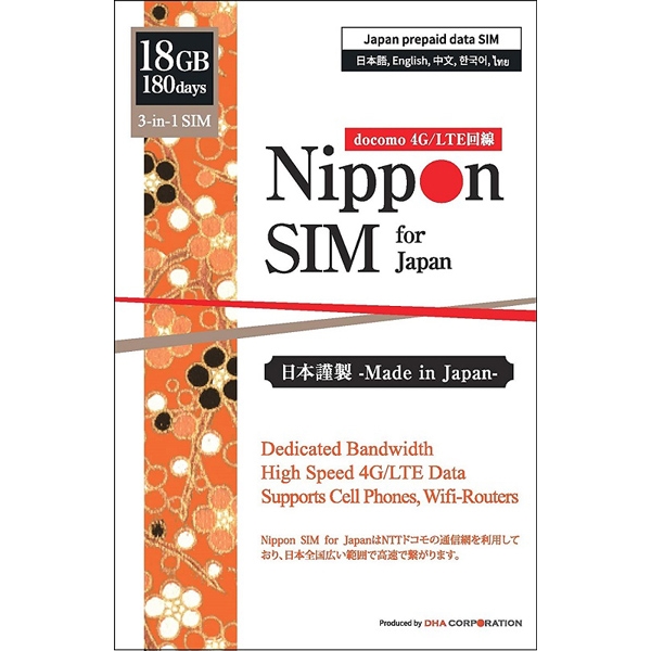 Nippon SIM for Japan W 18018GB {p hR vyChf[^SIMJ[h(葱ؕsvESIMJ[hEȒPݒ/pOK) DHA-SIM-100