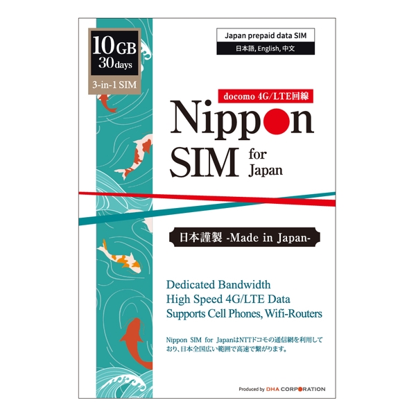 Nippon SIM for Japan 3010GB {p hR vyChf[^SIMJ[h DHA-SIM-300