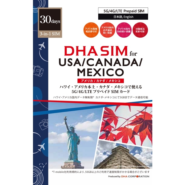 DHA SIM for US/CA/MX AJ/Ji_/LVRp 30vyCh f[^ SIMJ[h 5G/4G/LTE DHA-SIM-168