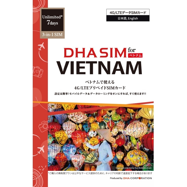 DHA SIM for VIETNAM xgip 7vyCh f[^ SIMJ[h 4G/LTE DHA-SIM-310