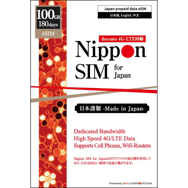 Nippon eSIM for Japan W 180 100GB {pvyChf[^eSIMyeSIMpz(葱ؕsvESIMJ[hEȒPݒ/pOK) DHA-SIM-323