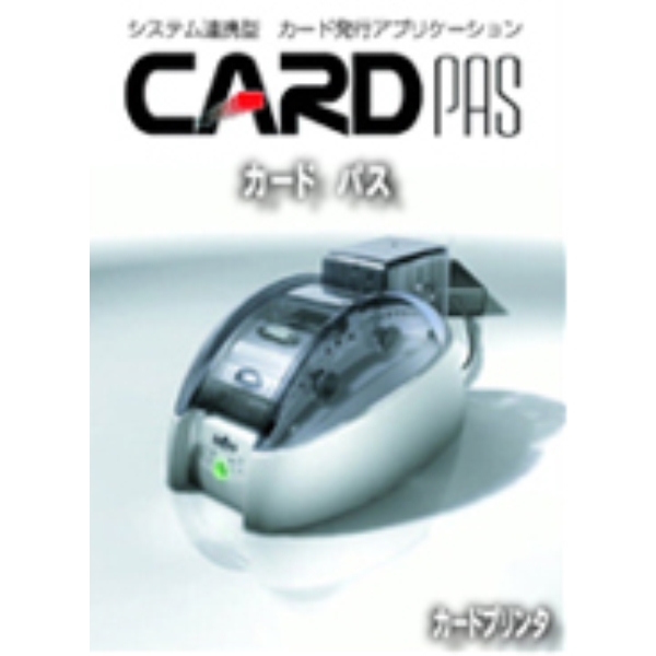 Card PAS L-8110