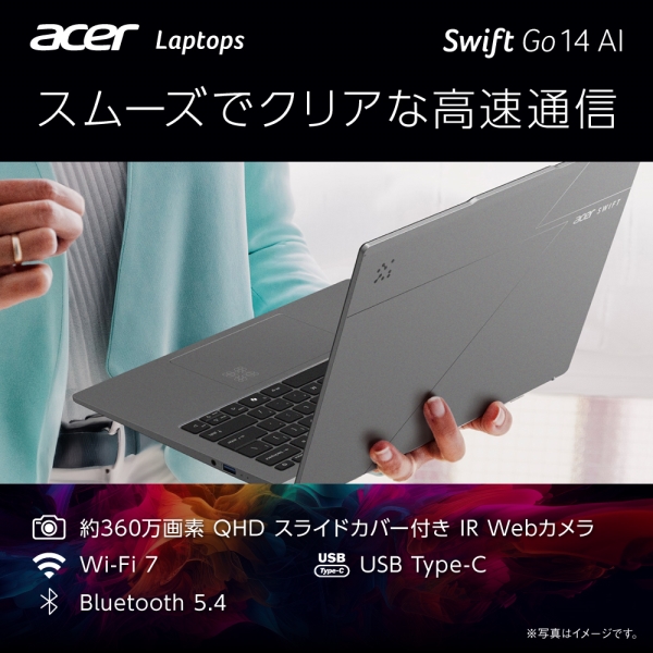 Acer ノートパソコン Wi-Fi有・オフィスソフト有 スタンダードノートパソコン - ノートパソコン | Acer 公式オンライン