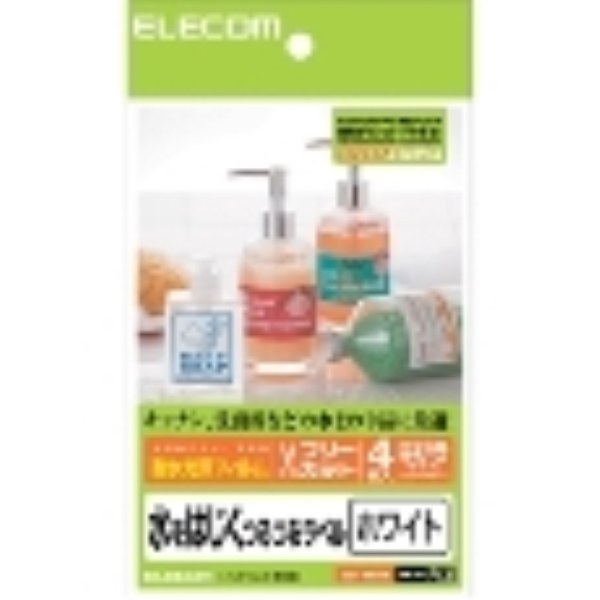 商品補足画像2