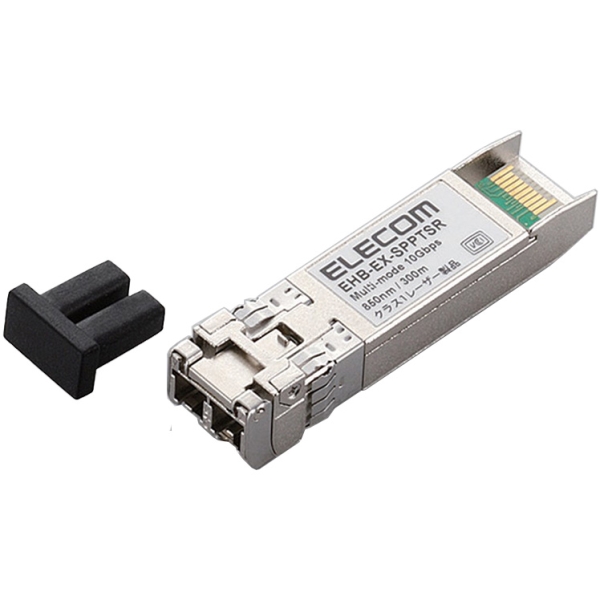 スイッチ用SFPモジュール/10GBASE-SW/SR EHB-EX-SPPTSR