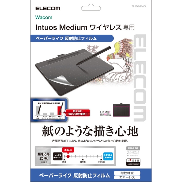 Wacom Intuos medium CX/2018NfpیtB/Sn/˖h~ TB-WIWMFLAPL