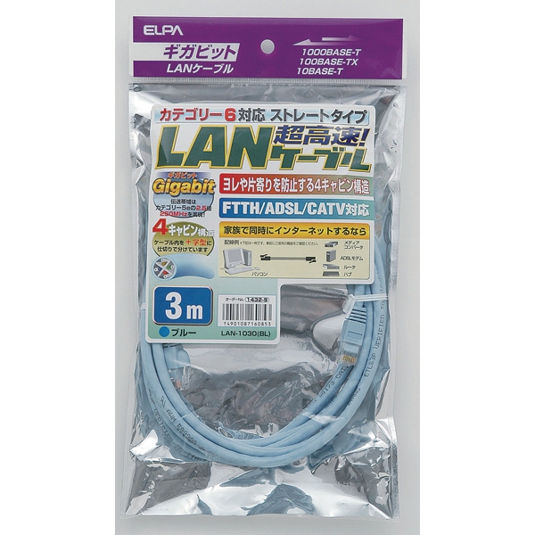 LANP[u CAT6 3m u[ LAN-1030(BL)