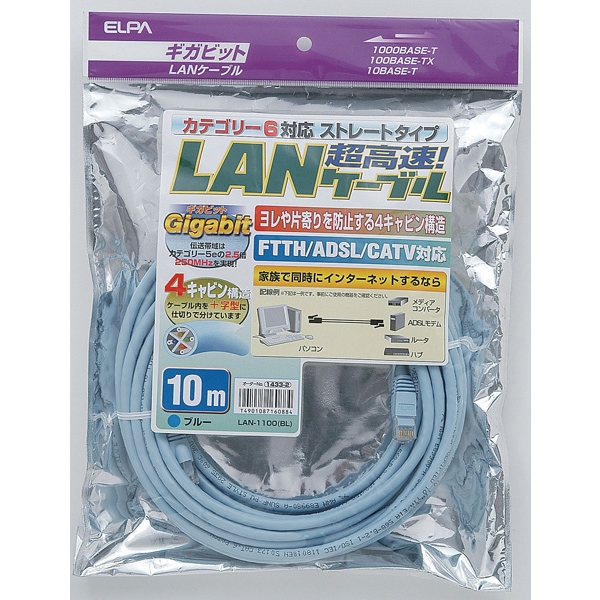 LANP[u CAT6 10m u[ LAN-1100(BL)